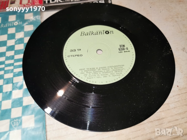 БАЛКАНТОН 0501260928, снимка 4 - Грамофонни плочи - 52982477