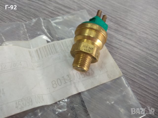 A0065454524,**NEU**MERCEDES-BENZ**Термошалтер, вентилатор на радиатор**, снимка 2 - Части - 32903545