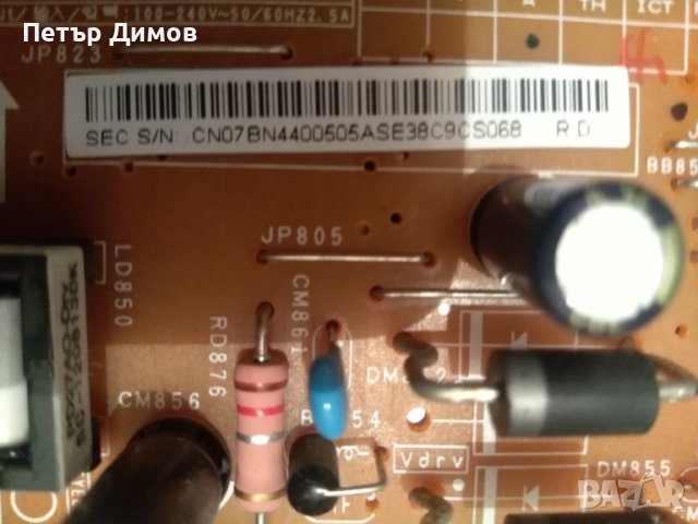 SAMSUNG LT22B350EW/EN-На части, снимка 6 - Телевизори - 43682035