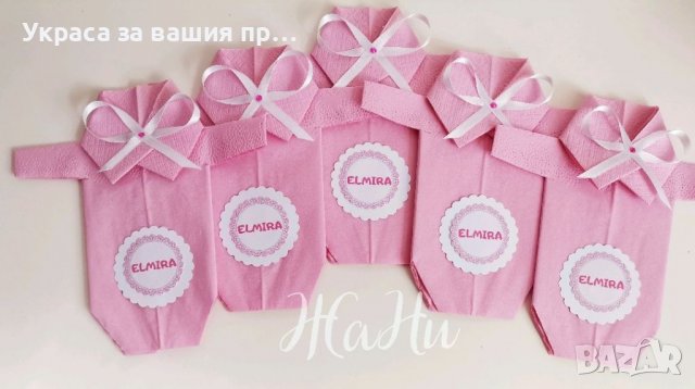 Салфетки боди за бебешка погача , снимка 3 - Други - 39552152
