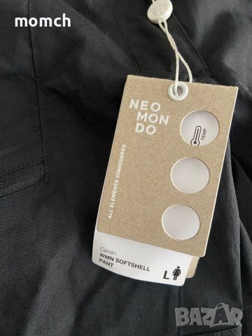 NEO MON DO- водоустойчив дамски панталон нов с етикет размер Л , снимка 6 - Панталони - 39494990