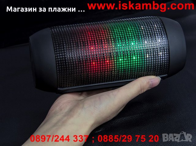 Преносима Bluetooth колонка Pulse с LED светлини, снимка 4 - Bluetooth тонколони - 28519323