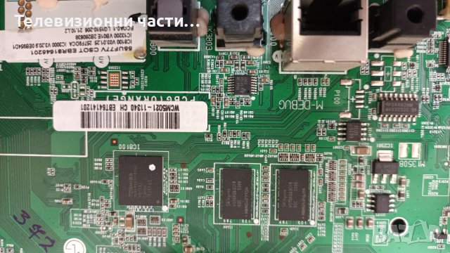 LG 55UF7709 с дефектен Main Board-EAX65691001(3.2)/ST5461D01-6-C-2/HC550EQN-VSEQ2-211X, снимка 11 - Части и Платки - 37585986