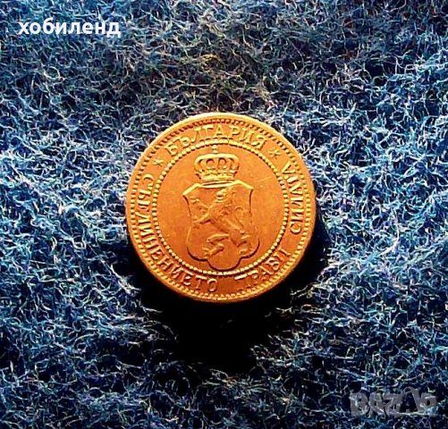 2 стотинки 1912, снимка 2 - Нумизматика и бонистика - 38737975
