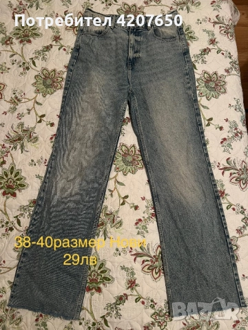 Маркови дънки,панталони и анцузи, снимка 16 - Дънки - 52582992