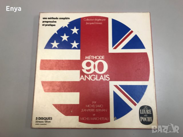 Обучение на френски език по английски език - 5 плочи + наръчник