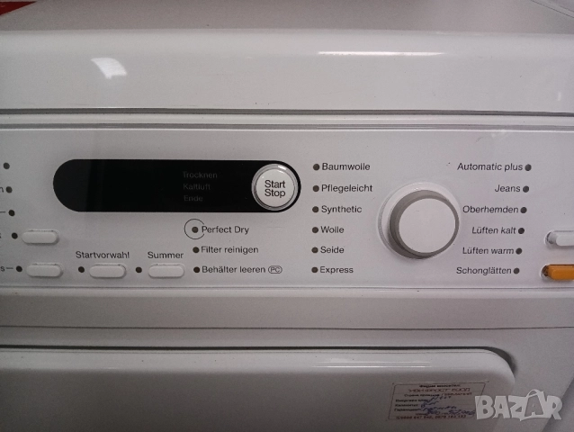 Комплект пералня и сушилня с термопомпа Миеле Miele Made in Germany 2 години Гаранция!, снимка 10 - Перални - 51993390