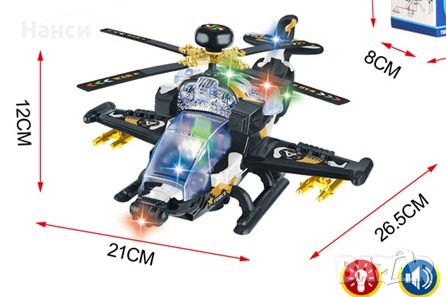 Светеща, електрическа, музикална играчка хеликоптер , снимка 2 - Влакчета, самолети, хеликоптери - 43438016