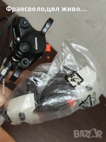 Нови комбинирани 24 скорости Хидравлични спирачки за велосипед колело  Shimano st ef 505, снимка 4 - Части за велосипеди - 53412854