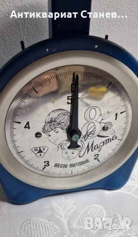 Ретро битова везна, снимка 3 - Везни - 52710536