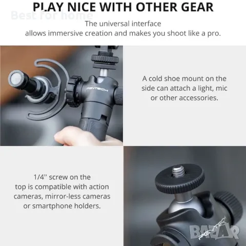 Статив и селфи стик две в едно- трипод PGYTECH, снимка 8 - Чанти, стативи, аксесоари - 50140956