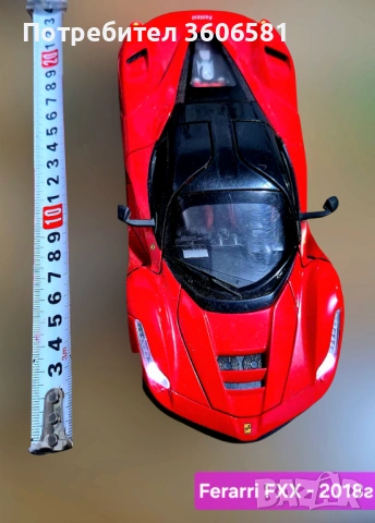 Метални Реалистични модели на спортни коли Ferrari FXX и Bugatti Divo, снимка 5 - Коли, камиони, мотори, писти - 48348274