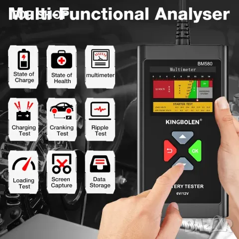 KINGBOLEN BM580 6V 12V тестер за автомобилни акумулатори, тестер за напрежение 100-2000CCA, прецизен, снимка 2 - Аксесоари и консумативи - 48819018