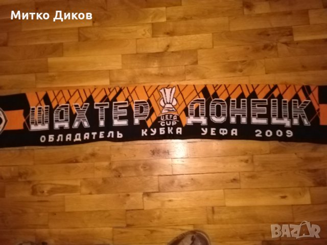 Шал Shakhtar Donetsk Uefa cup 2009 победител, снимка 2 - Футбол - 27856056