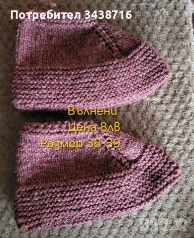 Терлици, снимка 2 - Дамски чорапи - 39146965