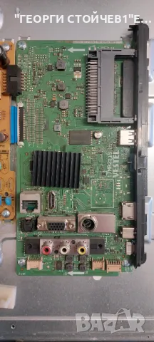 BUSH    DLED40287FHDCNTDFVPX  17MB211S  17IPS12  VES400UNDS-2D-N12 , снимка 3 - Части и Платки - 49588982