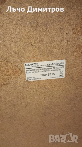 SONY HCD-RG290, снимка 11 - Аудиосистеми - 52871581