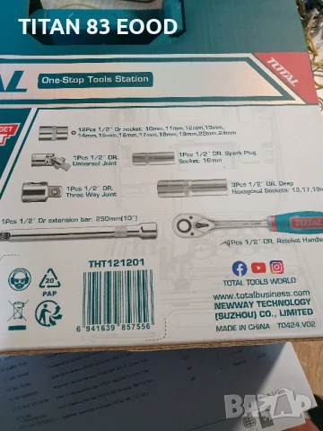 Комплект тресчотка и вложки TOTAL INDUSTRIAL, 1/2", 20 части, снимка 5 - Гедорета - 51181171