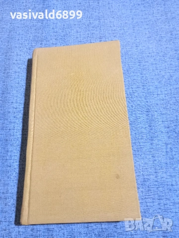 Миколас Слуцкис - Адамова ябълка , снимка 2 - Художествена литература - 53585276