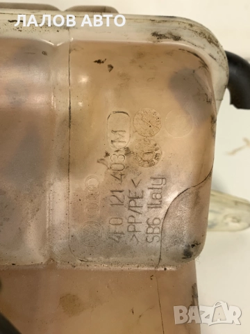 Казанче разширителен съд Фолксваген Ауди Ваг kazanche razshiritelen sud Vag Vw Audi 4F0121403, снимка 2 - Части - 52550121