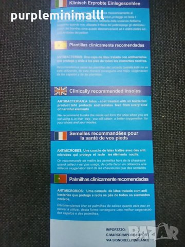 Стелки със силиконова подложка на петата ергономични анатомични, снимка 2 - Други - 30472232