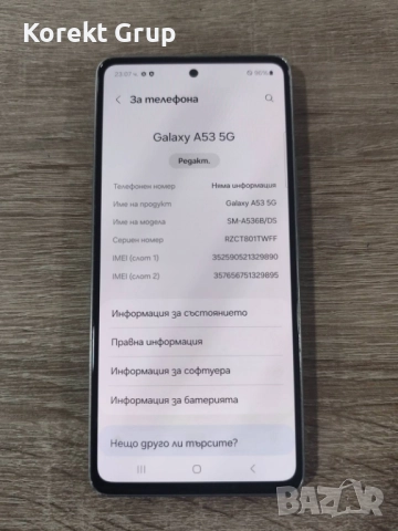 Samsung Galaxy A53 5G 128gb/6gb, снимка 7 - Samsung - 52587866
