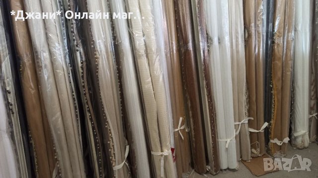 ЩОРИ🔥 ХИТ 🔥 Супер цена, снимка 12 - Щори - 34573513