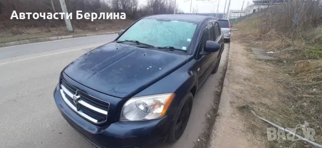  DODGE CALIBER за части, снимка 1 - Автомобили и джипове - 49002804