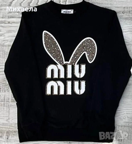 Дамски блузи Miu Miu с камъчета - два цвята - 35 лв., снимка 4 - Блузи с дълъг ръкав и пуловери - 52531373