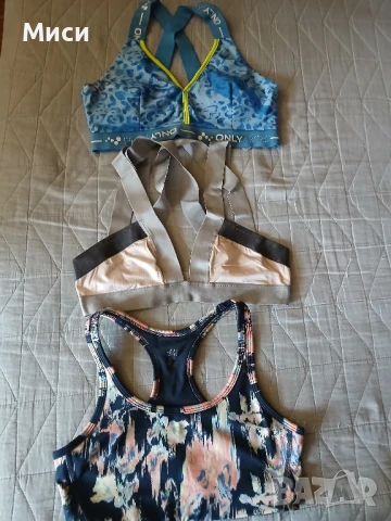 Спортни бюстиета , снимка 11 - Корсети, бюстиета, топове - 49945216