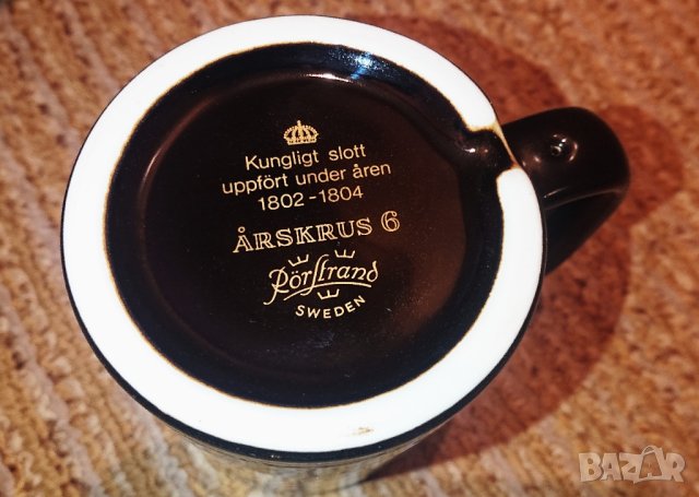 Шведски халби, снимка 16 - Антикварни и старинни предмети - 43711011