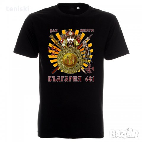 Патриотични тениски България 681 Модели,цветове и размери, снимка 4 - Тениски - 33612133