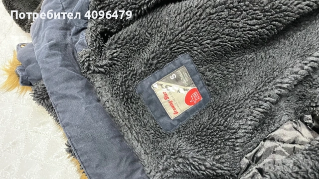 Мъжко яке - S размер, снимка 3 - Якета - 53452054