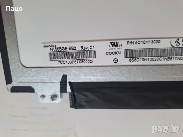 15.6"  N156BGE-E32 REV.C 1, снимка 6 - Части за лаптопи - 49862862