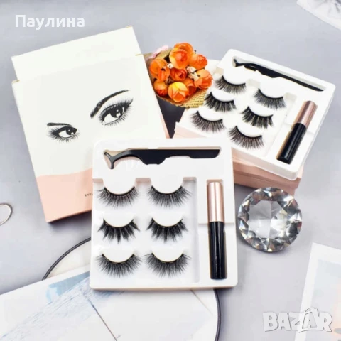 Изкуствени мигли с магнитчета – Лесно и естествено решение за твоето обаяние