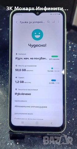 Телефон Samsung A 14/RAM-4GB/64GB, снимка 2 - Samsung - 52819384