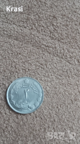 Иранска уникална монета, снимка 2 - Нумизматика и бонистика - 51546796