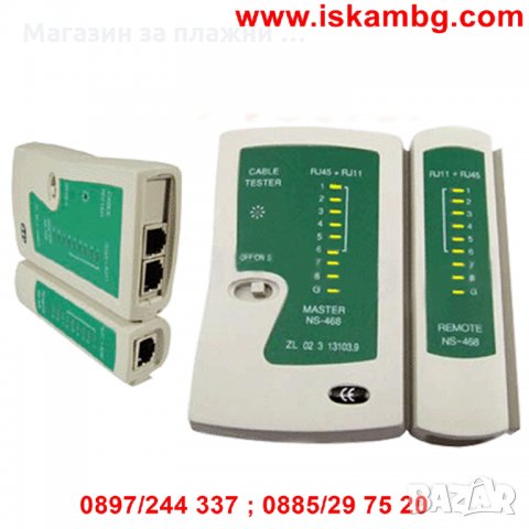 Клещи за кримпване, снимка 17 - Клещи - 28461118