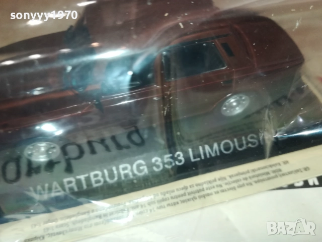 WARTBURG 353 LIMOUSINE 2608251710, снимка 8 - Колекции - 51498746