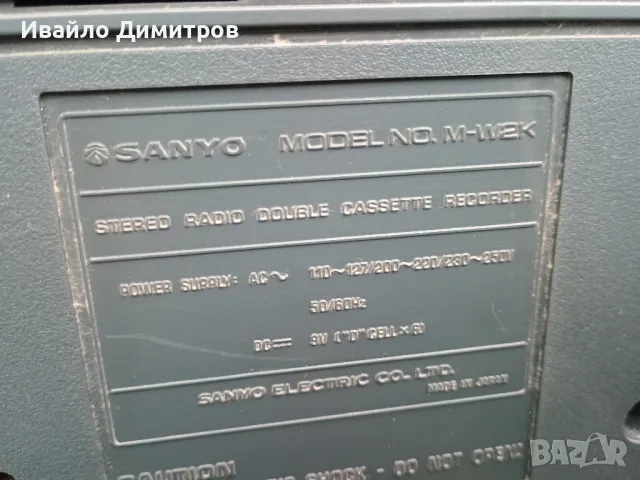 GRUNDIG SANYO Hitachi, снимка 11 - Радиокасетофони, транзистори - 49902154