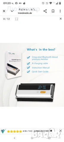 Viatom Armfit Plus - Апарат за измерване на кръвно налягане с ЕКГ

, снимка 6 - Уреди за диагностика - 50752854