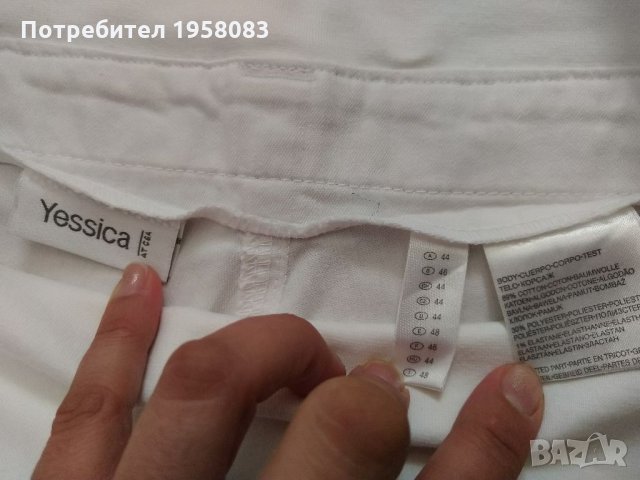 Бял панталон за бременни Yessica, размер: 44/46, снимка 3 - Дрехи за бременни - 32865673