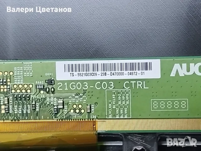 телевизор MAJESTIC TVD222/S2 LED на части, снимка 9 - Телевизори - 51424958