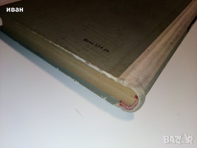 Учебник за любителя шофьор - Б.Гачев,К.Бояджеиев и Г.Тимчев, снимка 17 - Специализирана литература - 28227404