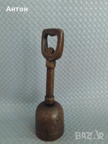 Бронзова отварачка-камбанка., снимка 7 - Антикварни и старинни предмети - 27087636