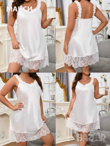 Макси секси сатенена фина нощница с кант красива широка дантела и еластични 3д презрамки в бяло