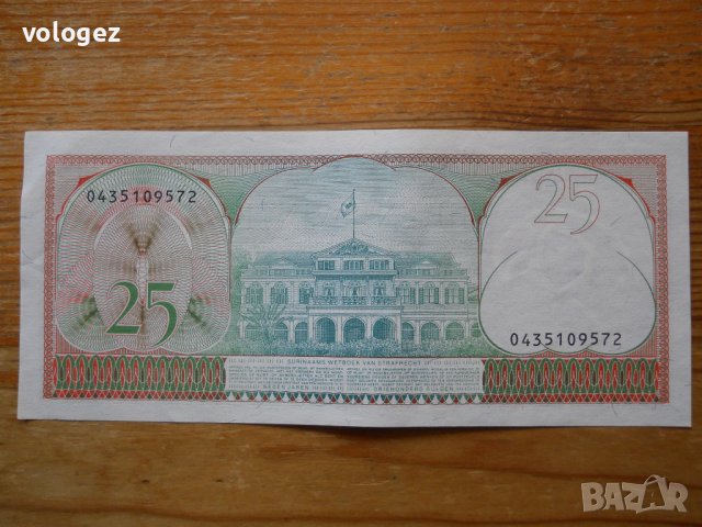 банкноти - Суринам, Колумбия, Боливия, снимка 4 - Нумизматика и бонистика - 43911313