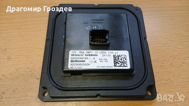 LED модул за Nissan или Renault / 260559976R