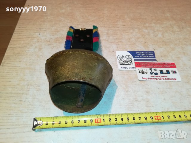 ЗВЪНЕЦ КАМБАНА ВНОС ШВЕИЦАРИЯ, снимка 4 - Антикварни и старинни предмети - 34651367