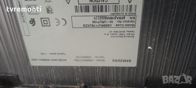 Захранване Power Supply Board BN44-00932N L55E7_RSM от Samsung UE55RU7172U, снимка 6 - Части и Платки - 34819801
